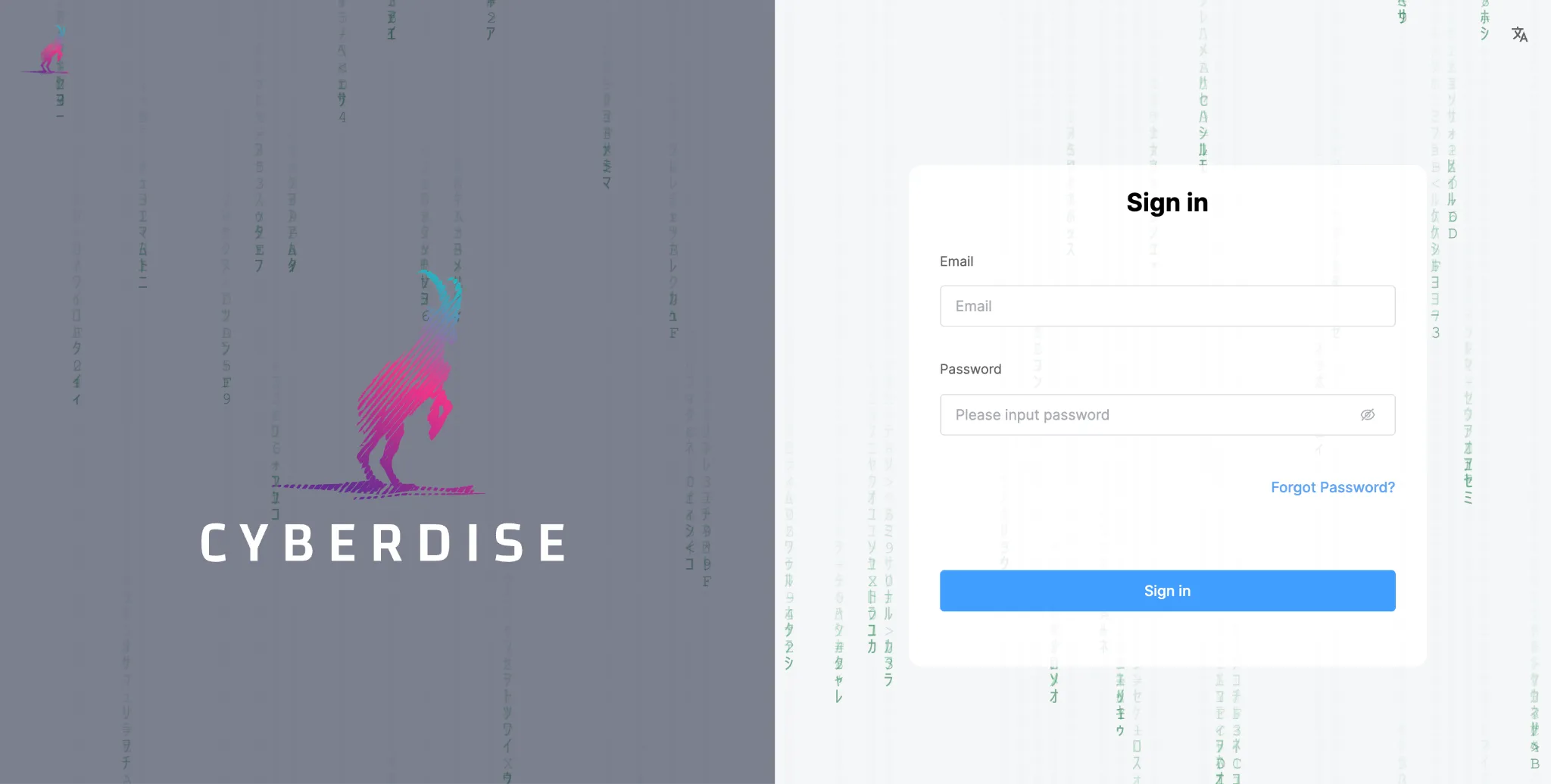 The Cyberdise sign-in page with the new animated background effect